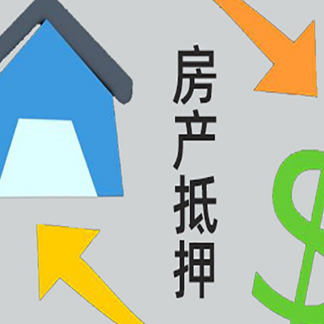 印台助贷公司正规的有哪些新渝启服