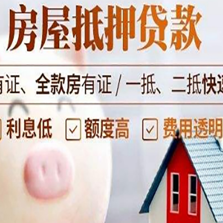 印台汽车抵押贷款不同的方式都有什么条件?