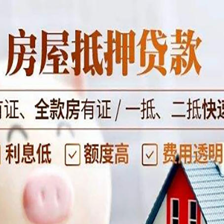 印台贷款中介公司新渝启服要的资料