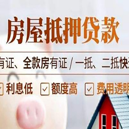 印台贷款中介公司新渝启服要注意事项