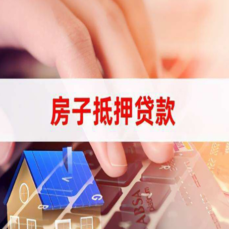 印台贷款公司正规的有哪些新渝启服