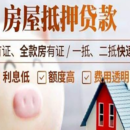 印台贷款助贷公司新渝启服成立时间久