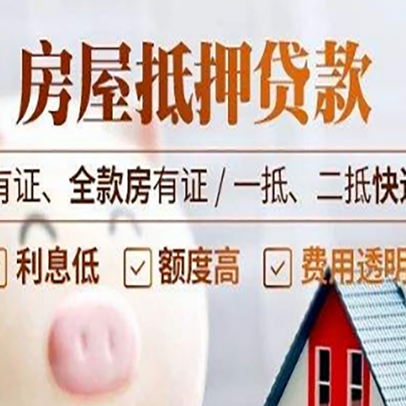 印台贷款中介公司新渝启服本地公司