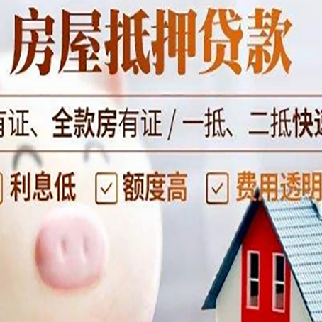 印台贷款中介公司新渝启服实力公司