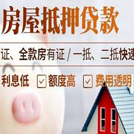 印台企业贷款需要满足银行的什么条件?