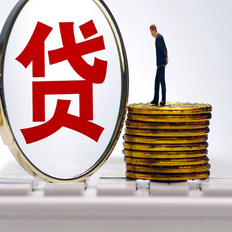 印台房产抵押贷款需要的资料有哪些?