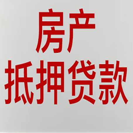 印台贷款中介公司怎么样新渝启服